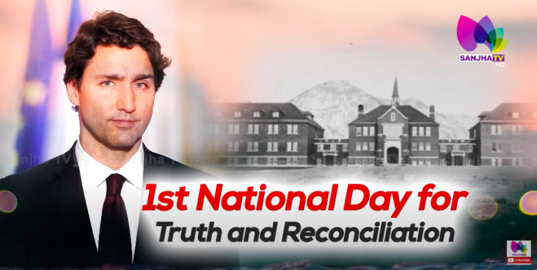 1st National Day For Truth and Reconciliation || Ashdeep Battu Special || Sanjha TV