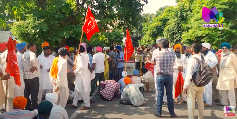 ਅੰਮ੍ਰਿਤਸਰ ‘ਚ ਕਿਸਾਨਾਂ ਨੇ ਮੰਤਰੀ OP ਸੋਨੀ ਦੇ ਘਰ ਅੱਗੇ ਲਾ ਲਿਆ ਧਰਨਾ | Sanjha TV