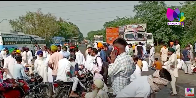 ਕੈਬਨਿਟ ਮੰਤਰੀ ਵਿਜੈ ਇੰਦਰ ਸਿੰਗਲਾ ਦਾ ਨਾਮ ਸੁਣਕੇ ਭੜਕੇ ਕਿਸਾਨ | Sanjha TV