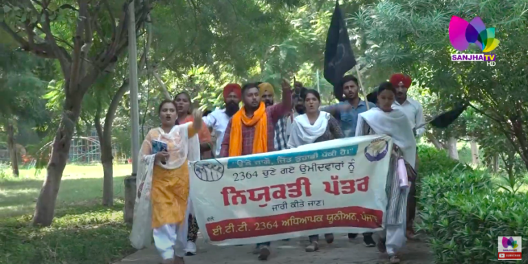 ਮੁੱਖ ਮੰਤਰੀ ਦੇ ਘਰ ਦੇ ਬਾਹਰ ਅਧਿਆਪਕਾਂ ਦਾ ਹੱਲਾ ਬੋਲ, ਚੁਣੇ ਹੋਏ ਅਧਿਆਪਕ ਤਰਸ ਰਹੇ ਨੇ ਨਿਯੁਕਤੀ ਪੱਤਰਾਂ ਨੂੰ |