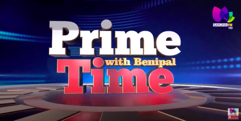 LIVE : ਬਹੁ-ਕਰੋੜੀ ਡਰੱਗ ਕੇਸ ‘ਚ ਕਿਹੜੇ-ਕਿਹੜੇ ਲੀਡਰ ਦਾ ਨਾਮ.? Prime Time with Benipal | Sanjha Tv |