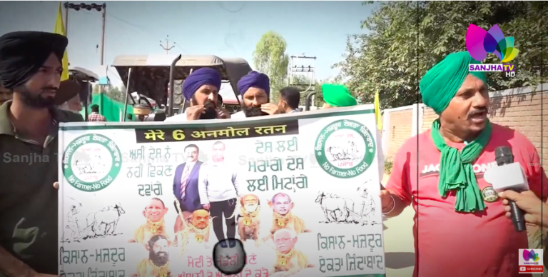 ਇਸ ਕਿਸਾਨ ਤੋਂ ਸੁਣੋ ਮੋਦੀ, ਅੰਬਾਨੀ ਅਡਾਨੀ ਕਿਉਂ ਨੇ ਦੇਸ਼ ਦੇ ਅਨਮੋਲ ਰਤਨ | Sanjha TV