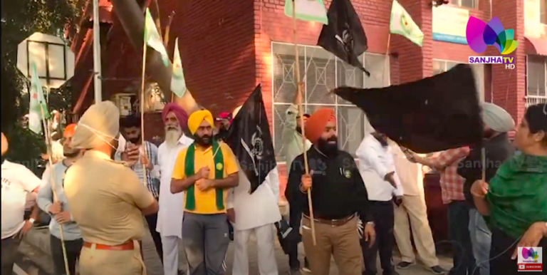 ਚੱਲਦੀ ਪ੍ਰੈੱਸ ਕਾਨਫਰੰਸ ਵਿਚਾਲੇ ਕਿਸਾਨਾਂ ਨੇ ਪਾ ਲਿਆ BJP ਦਫ਼ਤਰ ਨੂੰ ਘੇਰਾ | Sanjha TV