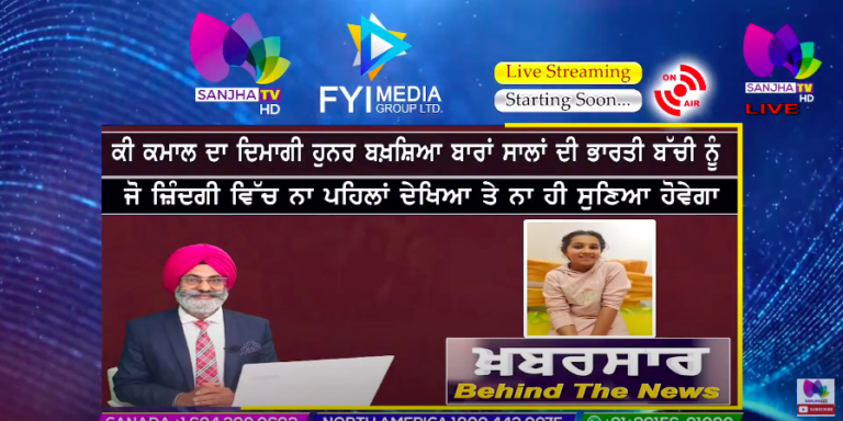 Live – ਕੀ ਕਮਾਲ ਦਾ ਦਿਮਾਗੀ ਹੁਨਰ ਬਖ਼ਸ਼ਿਆ ਬਾਰਾਂ ਸਾਲਾਂ ਦੀ ਭਾਰਤੀ ਬੱਚੀ ਨੂੰ ਜੋ ਜ਼ਿੰਦਗੀ ਵਿੱਚ ਨਾ ਪਹਿਲਾਂ ਦੇਖਿਆ |