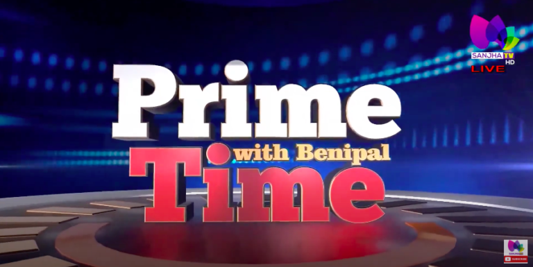 LIVE : ਆਖ਼ਿਰ ਕੀ ਚਾਹੁੰਦੈ ਨਵਜੋਤ ਸਿੱਧੂ ? | Prime Time with Benipal | Sanjha Tv |