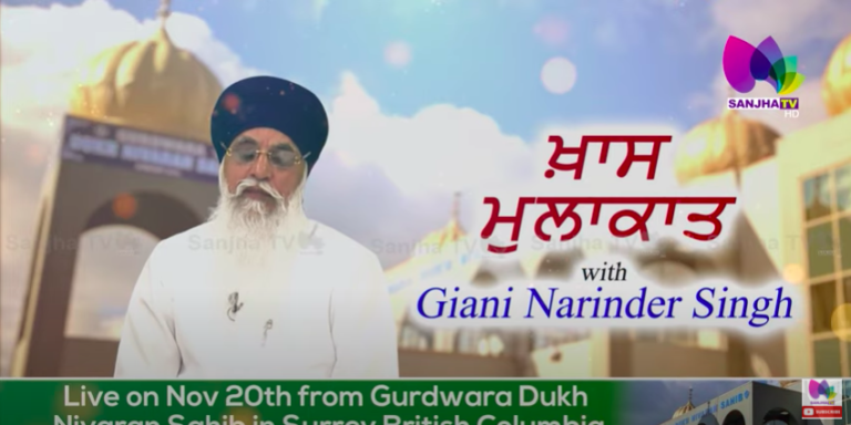 ਕੋਰੋਨਾ ਮਹਾਂਮਾਰੀ ਤੋਂ ਬਾਅਦ ਦੇਖੋ Canada ‘ਚ ਕਿੱਥੇ ਨਿਕਲੇਗਾ ਪਹਿਲਾ ਨਗਰ ਕੀਰਤਨ | Sanjha TV
