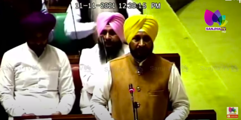 ਪੰਜਾਬ ਵਿਧਾਨਸਭਾ ਤੋਂ ਮੁੱਖ ਮੰਤਰੀ ਚਰਨਜੀਤ ਚੰਨੀ LIVE
