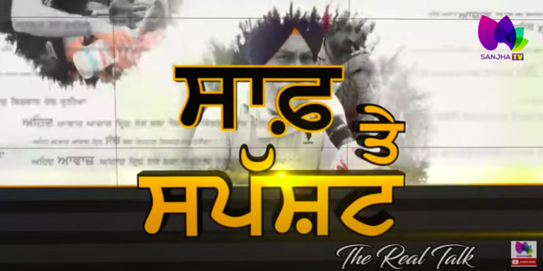 ਕੇਜਰੀਵਾਲ ਨੂੰ ਸਤਾਇਆ ਡਰ? ਕਰ ਦਿੱਤਾ ਵੱਡਾ ਐਲਾਨ। The Real Talk with Journalist Prabhvani Aneja |