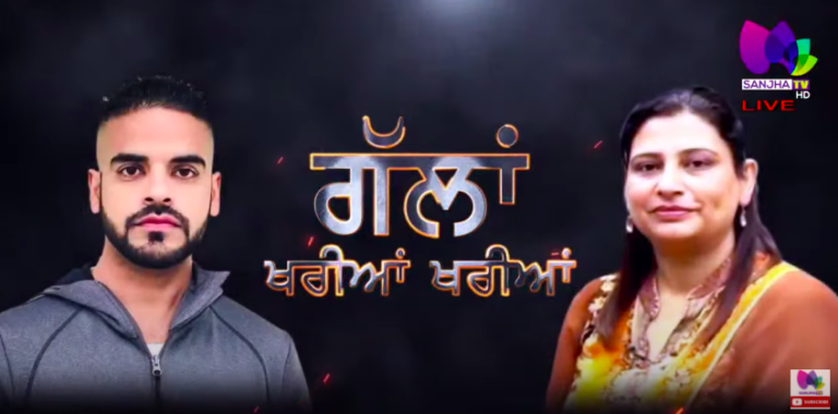 ਕਿੰਨੇ ਪਿਆਰੇ ਤੇ ਸੋਹਣੇ ਨਾਂ ਰੱਖਦੇ ਨੇ ਮਾਪੇ, ਸੁਣਕੇ ਤੁਹਾਨੂੰ ਵੀ ਆਪਣਾ ਨਿੱਕਾ ਨਾ ਚੇਤੇ ਆ ਜਾਣਾ | Sanjha TV