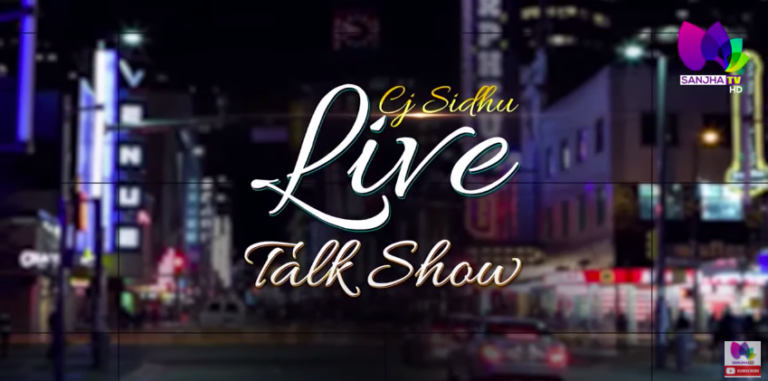 Live Talk Show CJ Sidhu (Host) With Daug McCallum & Allison Patton ( Councillor Surrey) | Sanjha TV