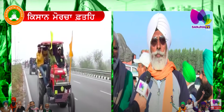 ਦੇਖੋ ਕਿਵੇਂ ਅੰਬਾਲਾ ਤੋਂ ਦਿੱਲੀ ਦੇ ਰਾਹ ਵਿੱਚ ਕਿਸਾਨਾਂ ਦੇ ਸਵਾਗਤ ਲਈ ਹੈ ਤਿਆਰੀਆਂ | SANJHA TV