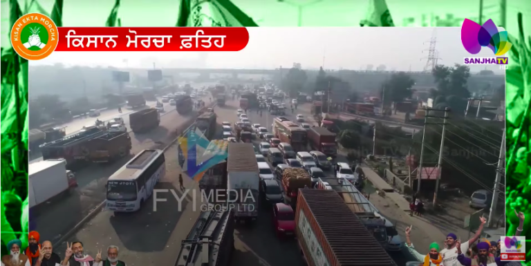 FATEH MARCH EXCLUSIVE COVERAGE| ਦੇਖੋ ਕਿਵੇਂ ਫਤਿਹ ਮਾਰਚ ਨੇ ਕਰਾਤੀ ਬੱਲੇ-ਬੱਲੇ, ਰਚ ਦਿੱਤਾ ਇਤਿਹਾਸ | SANJHA TV