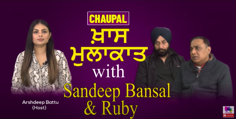 ਪੰਜਾਬੀਆਂ ਦੀ ਨੈਟਫਲਕਿਸ ਦੀਆਂ ਚਾਰੇ ਪਾਸੇ ਧੂੰਮਾਂ !! “ਚੌਪਾਲ” ਬਣਆਿ ਪੰਜਾਬੀਆਂ ਦਾ ਮਨਪਸੰਦ OTT ਪਲੇਟਫਾਰਮ !!