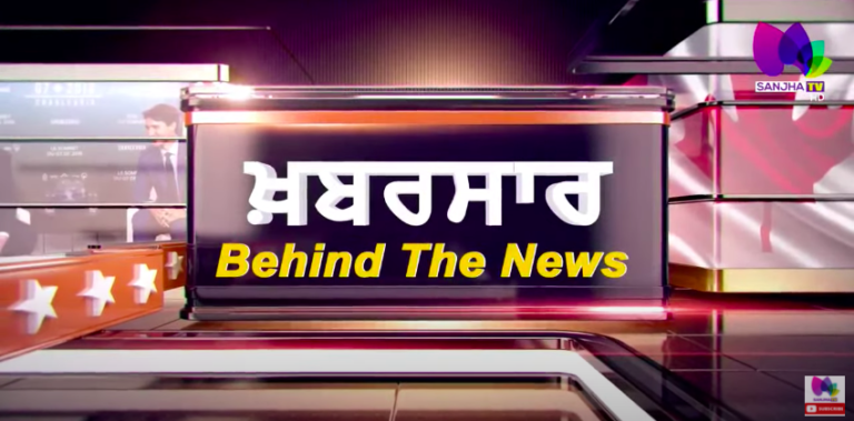 Live 🛑 ਬਲਬੀਰ ਸਿੰਘ ਰਾਜੇਵਾਲ ਨਹੀ ਲੜਨਗੇ ਚੋਣ? ​| Khabarsaar – Behind The News | Sanjha TV |