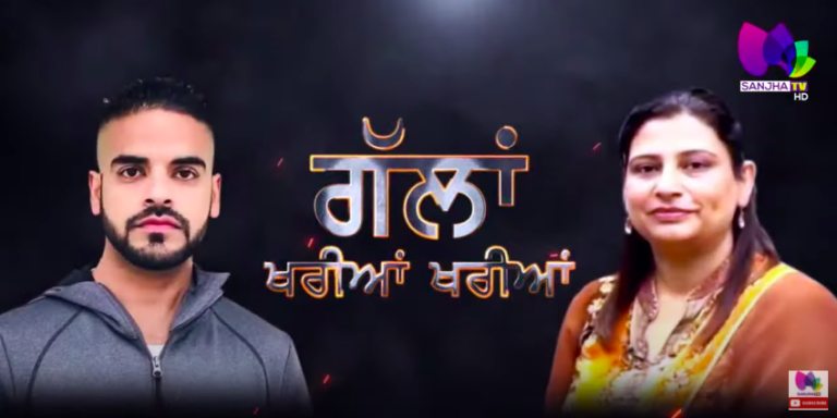 LIVE – Talk Show (Gallan Khariya Khariya) with Baljinder Kaur & Raftar Singh Gill (Host) Sanjha TV |