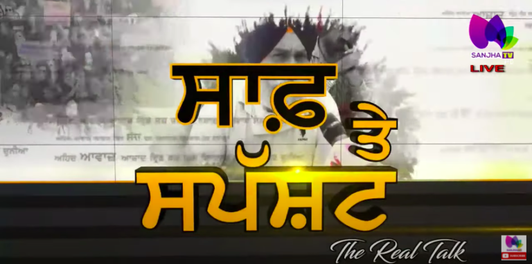 ਬਿਕਰਮ ਮਜੀਠੀਆ ਦੀ ਹੋਵੇਗੀ ਗ੍ਰਿਫਤਾਰੀ । ਸਿੱਧੂ ਨੇ ਆਖੀ ਵੱਡੀ ਗੱਲ। ਸਿਕੰਦਰ ਸਿੰਘ ਮਲੂਕਾ ਹੋਏ BJP ਵਿੱਚ ਸ਼ਾਮਲ ?