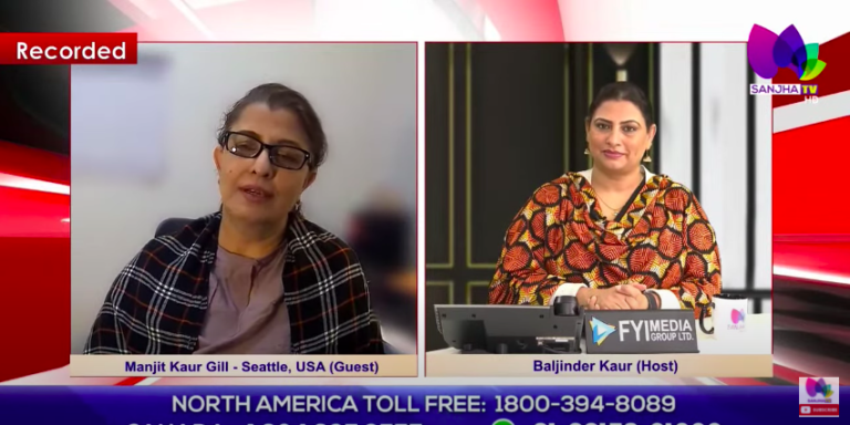 LIVE 🛑 Talk Show with Baljinder Kaur (Host) & Manjit Kaur Gill – Seattle, USA ( Guest ) | Sanjha TV