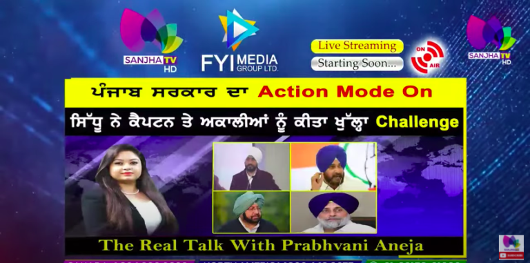 ਪੰਜਾਬ ਸਰਕਾਰ ਦਾ Action Mode On ਸਿੱਧੂ ਨੇ ਕੈਪਟਨ ਤੇ ਅਕਾਲੀਆਂ ਨੂੰ ਕੀਤਾ ਖੁੱਲ੍ਹਾ Challenge | The Real Talk