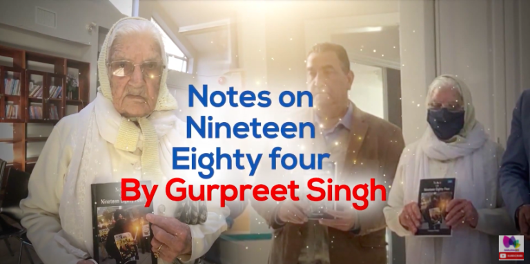 Notes on Nineteen Eighty Four by Gurpreet Singh | SANJHA TV