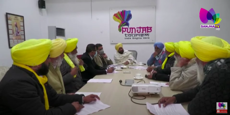 Live 🛑 ਕਿਸਾਨ ਜਥੇਬੰਦੀ ਉਗਰਾਹਾਂ ਦੀ CM ਚੰਨੀ ਨਾਲ ਹੋ ਰਹੀ ਮੀਟਿੰਗ | SANJHA TV