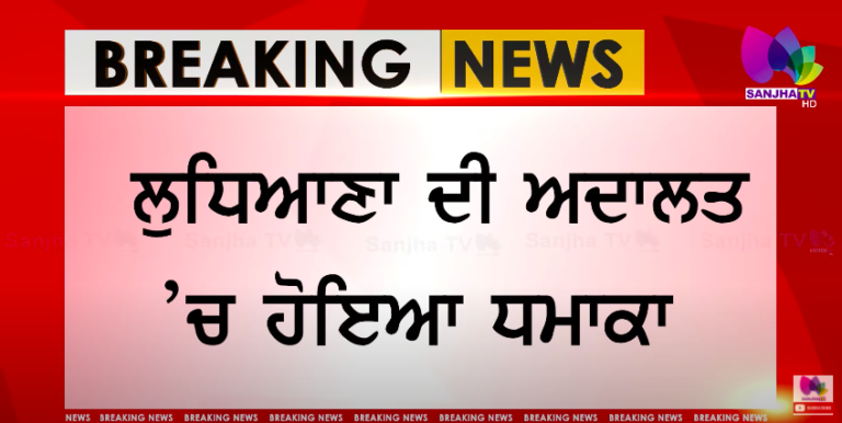 ਕਪੂਰਥਲਾ ਬੇਅਦਬੀ ਮਾਮਲੇ ‘ਚ ਮੁੱਖ ਗ੍ਰੰਥੀ ਗ੍ਰਿਫ਼ਤਾਰ | SANJHA TV