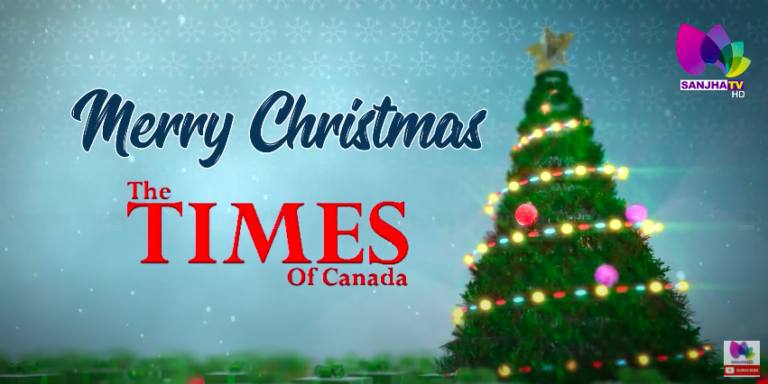 Christmas ਤੇ Times of Canada ਦਾ ਦੇਖੋ ਖਾਸ ਉਪਰਾਲਾ | Sanjha TV