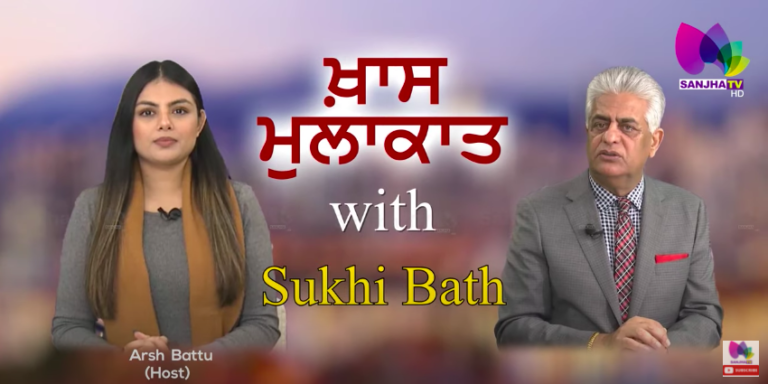 ਪੰਜਾਬ ਵਿਚਲੀ ਜ਼ਮੀਨ ਦੇ ਹਰ ਤਰ੍ਹਾਂ ਦੇ ਮਸਲੇ ਦਾ ਹੱਲ ਹੈਗਾ ਸੁੱਖੀ ਬਾਠ ਕੋਲ਼ || SANJHA TV