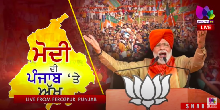 Live 🛑 ਫਿਰੋਜ਼ਪੁਰ ‘ਚ ਕਿਸਾਨਾਂ ਨੇ ਰੋਕਿਆ ਭਾਜਪਾ ਦਾ ਕਾਫ਼ਲਾ। ਭਾਜਪਾ ਵਾਲਿਆਂ ਨੇ ਕਿਸਾਨਾਂ ਦੇ ਹੱਕ ‘ਚ ਲਾਏ ਨਾਅਰੇ