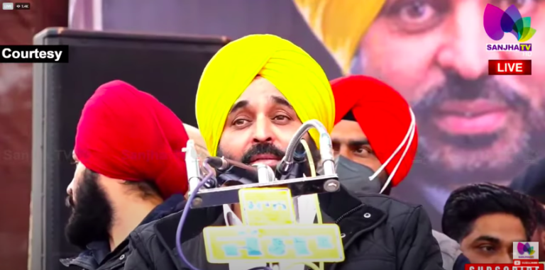 ਆਪ’ ਪੰਜਾਬ ਪ੍ਰਧਾਨ ਅਤੇ MP ਸੰਗਰੂਰ ਭਗਵੰਤ ਮਾਨ ਦੀ ਜਨਸਭਾ ਮਾਨਸਾ ਤੋਂ LIVE | SANJHA TV