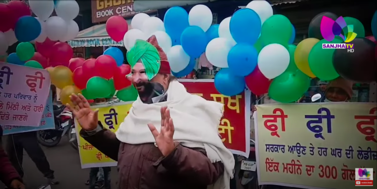 ਦੇਖੋ ਕਿਵੇਂ ਸਿੱਧੂ ਦਾ ਐਲਾਨਾਂ ਦਾ ਉਡਾਇਆ ਜਾ ਰਿਹੈ ਮਜ਼ਾਕ ?, ਬਠਿੰਡਾ ਦੇ ਇਸ ਸ਼ਖ਼ਸ ਨੇ ਕੀਤਾ ਅਨੋਖਾ ਪ੍ਰਦਰਸ਼ਨ
