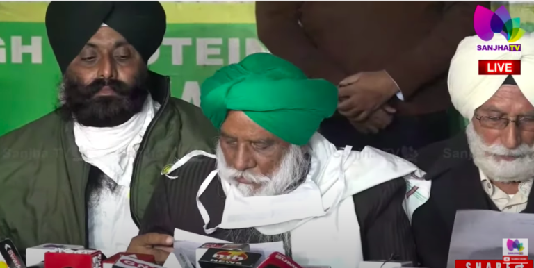 Live 🛑ਗੁਰਨਾਮ ਚਡੂਨੀ ਦਾ ਰਾਜੇਵਾਲ ਨਾਲ ਹੋਇਆ ਸਮਝੌਤਾ? ਕਿਸਾਨਾਂ ਦੀ ਪ੍ਰੈਸ ਕਾਨਫਰੰਸ LIVE