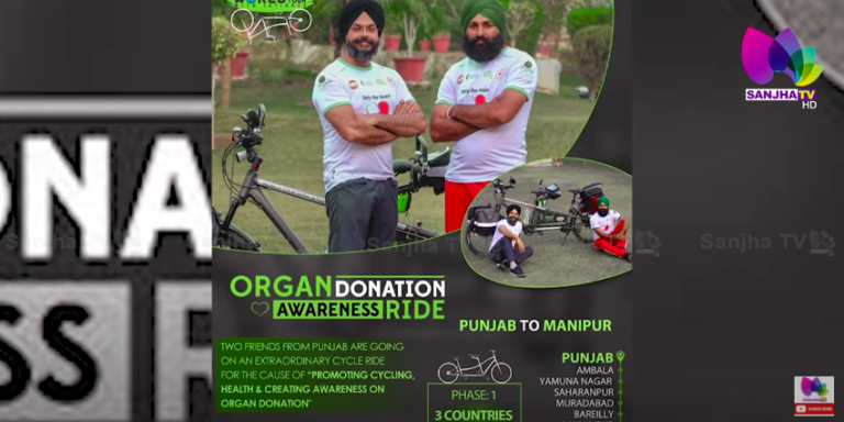 ਵਿਸ਼ਵ ਲਈ ਕੀ ਸੁਨੇਹਾ ਲੈ ਕੇ ਨਿਕਲੇ ਸਾਈਕਲ ਤੇ ਲੁਧਿਆਣਾ ਦੇ ਇਹ ਨੋਜਵਾਨ | SANJHA TV