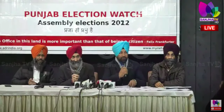 LIVE 🛑ਦੇਖੋ ਪੰਜਾਬ ਦੇ ਕਿਹੜੇ ਵਿਧਾਇਕ ਅਪਰਾਧਿਕ ਮਾਮਲਿਆਂ ‘ਚ ਲਿਪਤ?ਪੰਜਾਬ ਦੇ ਕਿਹੜੇ ਲੀਡਰਾਂ ‘ਤੇ ਚਲਦੇ ਸੰਗੀਨ ਕੇਸ?