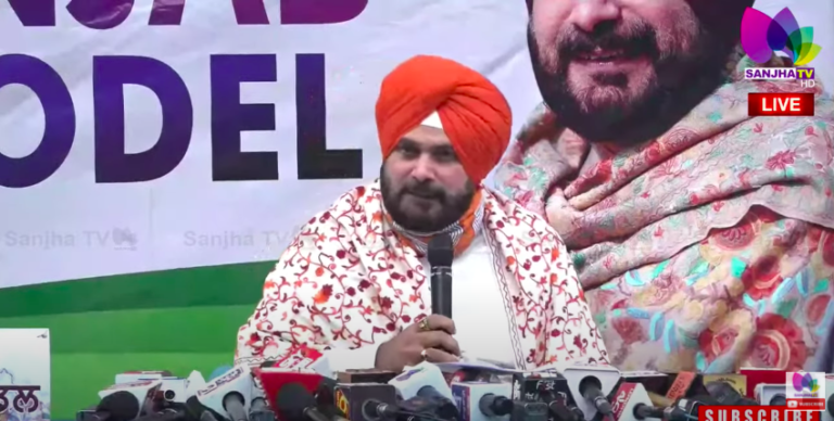 LIVE 🛑ਚੋਣਾਂ ਤੋਂ ਪਹਿਲਾਂ ਨਵਜੋਤ ਸਿੱਧੂ ਦੀ ਪ੍ਰੈਸ ਕਾਨਫਰੰਸ ਕਰ ਸਕਦੇ ਨੇ ਅਹਿਮ ਖੁਲਾਸੇ, ਦੇਖੋ LIVE