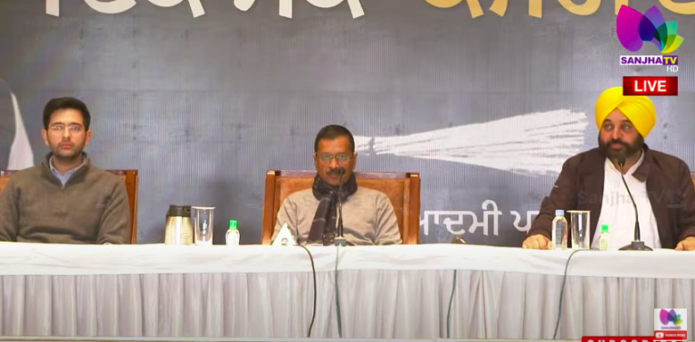 LIVE 🛑 ਮੋਹਾਲੀ ਪੁੱਜੇ ਆਪ ਸੁਪਰੀਮੋ ਅਰਵਿੰਦ ਕੇਜਰੀਵਾਲ, CM ਚਿਹਰੇ ਬਾਰੇ ਹੋ ਸਕਦਾ ਹੈ ਕੋਈ ਫੈਸਲਾ | SANJHA TV