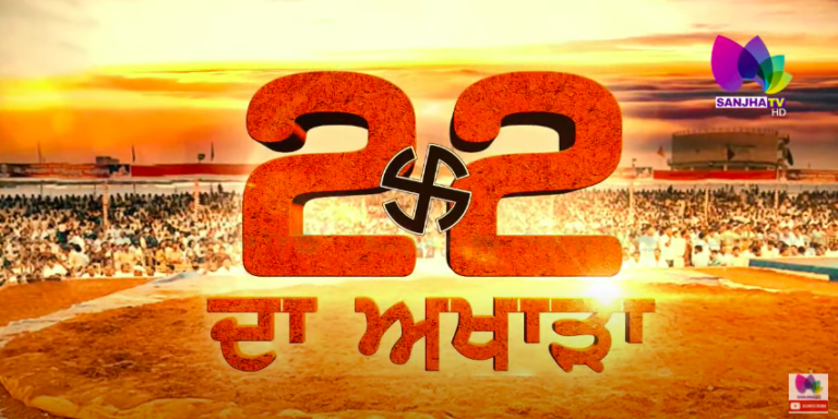 LIVE 🛑ਕਾਂਗਰਸੀ ਵਿਧਾਇਕ ਨਾਜਰ ਸਿੰਘ ਮਾਨਸ਼ਾਹੀਆ ਦਾ ਬੇਬਾਕ ਇੰਟਰਵਿਊ.., ਬਾਕੀ ਪਾਰਟੀਆਂ ਆਲੇ ਵੀ ਵੇਖ ਲੈਣ | Sanjha TV