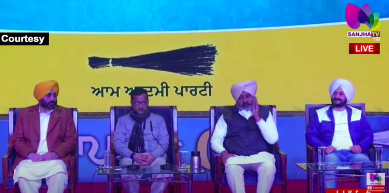 LIVE 🛑 ਇੰਤਜ਼ਾਰ ਦੀਆਂ ਘੜੀਆਂ ਹੋਈਆਂ ਖਤਮ, ‘ਆਪ’ ਨੇ ਐਲਾਨਿਆ ਪੰਜਾਬ ‘ਚ ਮੁੱਖ ਮੰਤਰੀ ਦਾ ਚਿਹਰਾ | SANJHA TV