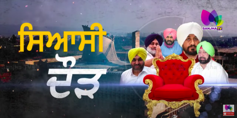 Live 🛑 ” ਸੁਖਪਾਲ ਖਹਿਰਾ ਨੇ ਖੇਰੂੰ-ਖੇਰੂੰ ਕਰਤੀ ਸੀ ਆਪ ਪਾਰਟੀ”, ਨੀਨਾ ਮਿੱਤਲ ਦੇ MLA ਹਰਦਿਆਲ ਕੰਬੋਜ਼ ‘ਤੇ ਲਾਏ ਇਲਜ਼ਾਮ