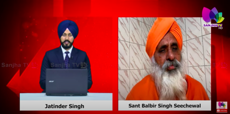 ਪੰਜਾਬੀਓ ਕਿਉਂ ਆਪਣੀ ਬਰਬਾਦੀ ਵੱਲ ਜਾ ਰਹੇ ਹੋ, ਸੰਤ ਸੀਚੇਵਾਲ ਦੀ ਗੱਲ ਮੰਨ ਲਓ ਬਚ ਜਾਓਂਗੇ | SANJHA TV