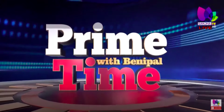 Live :- ਸਿਆਸਤ ‘ਚ ਹੜਕੰਪ ਮਜੀਠੀਆ ਤੇ ਹੋਰ ਕੌਣ-ਕੌਣ ਫਸੇ | Prime Time with Benipal | Sanjha TV |