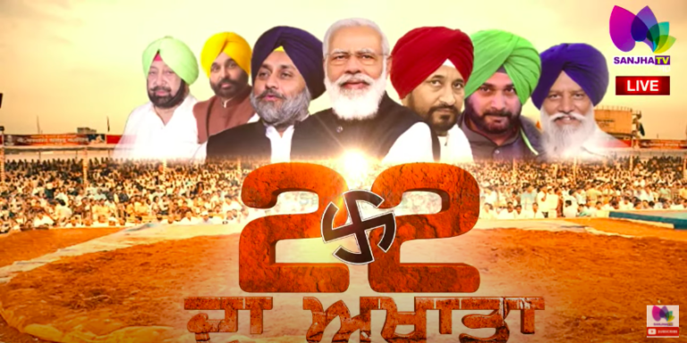 ਕੈਪਟਨ ਅਮਰਿੰਦਰ ਸਿੰਘ ਨੂੰ ਇਹ ਕੀ ਕਹਿ ਗਏ ਸੀਨੀਅਰ ਕਾਂਗਰਸੀ ਆਗੂ। ਕਰ ਦਿੱਤਾ ਖੁੱਲਾ Challenge! SANJHA TV