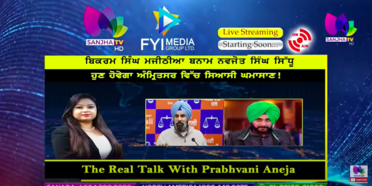 Live 🛑 ਬਿਕਰਮ ਸਿੰਘ ਮਜੀਠੀਆ ਬਨਾਮ ਨਵਜੋਤ ਸਿੰਘ ਸਿੱਧੂ | The Real Talk with Prabhvani Aneja | Sanjha TV |