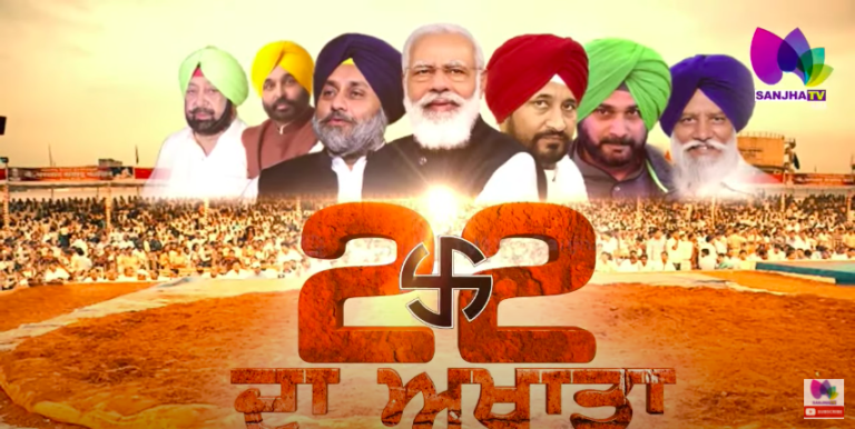 ਲੱਥੇ ਸਿਧਾਣੇ ਨੂੰ ਲੈ ਕੇ ਕਿਸਾਨ ਆਗੂ ਨੇ ਕਹਿ ਦਿੱਤੀ ਵੱਡੀ ਗੱਲ!SSM ਲਈ ਕਿਉਂ ਵਧੀਆਂ ਮੁਸ਼ਕਿਲਾਂ? Prabhvani Aneja