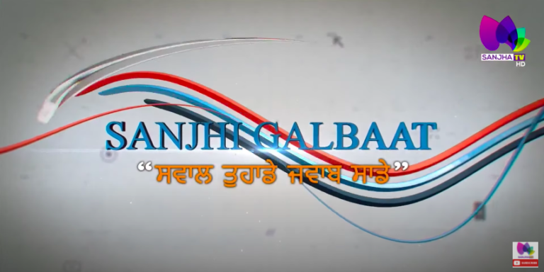 Live :- ਡਾਕਟਰ ਹਰਸ਼ਿੰਦਰ ਕੌਰ ਕੋਲੋਂ ਜਾਣੋ ਕੋਧਰੇ ਦਾ ਆਟਾ ਕਿੰਨਾ ਚਮਤਕਾਰੀ ਆ | Sanjhi Galbaat | Sanjha TV |