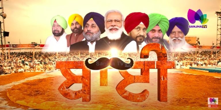 ਬਾਹਲ਼ਾ ਦੁੱਧ ਪੀਂਣ ਦਾ ਸ਼ੁਕੀਨ ਆ ਅਕਾਲੀ ਦਲ ਉਮੀਦਵਾਰ ਵਿਨਰਜੀਤ ਗੋਲਡੀ,ਕਹਿੰਦਾ ਅਕਾਲੀ ਦਲ ਦੀ ਪੱਕਾ ਸਰਕਾਰ ਆਊ