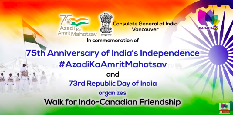 75th Anniversary of India’s Independence #AzaadiKaAmritMahotsav and 73rd Republic Day of India