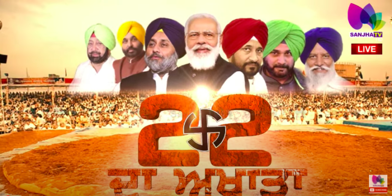 ਐਡੇ ਨਵੇਂ ਉਮੀਦਵਾਰ ਨੂੰ ਮਿਲੂ ਲੋਕਾਂ ਦਾ ਸਾਥ? ਸਰਪੰਚੀ ਤੱਕ ਦੀ ਚੋਣ ਨਹੀਂ ਲੜੀ, ਪਰ ਟਾਕਰਾ ਲੈ ਲਿਆ ਵੱਡੇ ਲੀਡਰਾਂ ਨਾਲ