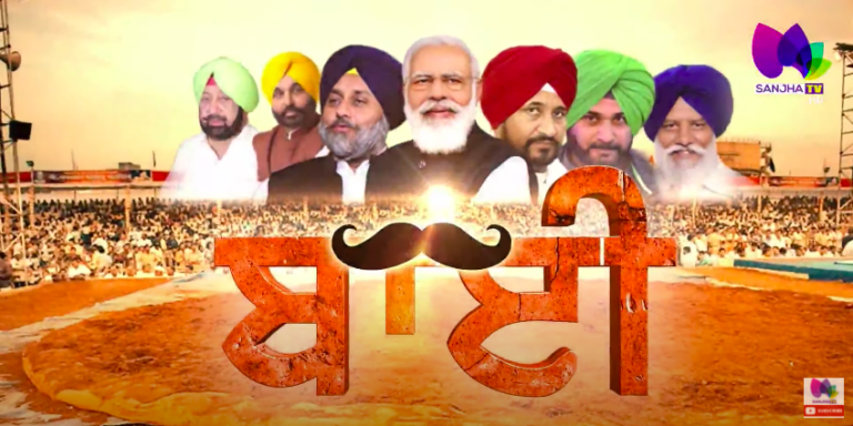 ਸੀ ਐੱਮ ਚਹਿਰੇ ਦੇ ਐਲਾਨ ਤੋਂ ਕੁੱਝ ਘੰਟਿਆਂ ਪਹਿਲਾਂ ਰਾਜਾ ਵੜਿੰਗ ਨੇ ਖੋਲ ਦਿੱਤੇ ਵੱਡੇ ਭੇਦ ! LIVE Interview |