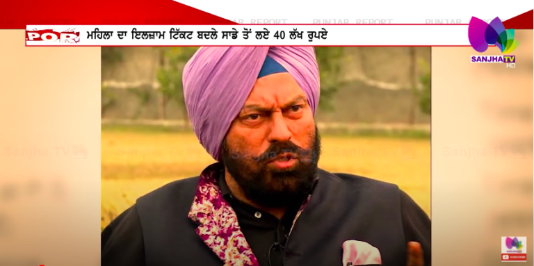 ਰਾਣਾ ਗੁਰਮੀਤ ਸੋਢੀ ‘ਤੇ ਮਹਿਲਾ ਨੇ ਲਾਏ 40 ਲੱਖ ਦੀ ਠੱਗੀ ਦੇ ਇਲਜ਼ਾਮ | SANJHA TV