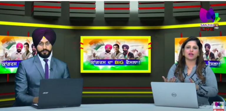 LIVE : ਸਸਪੈਂਸ ਖਤਮ ! ਚਰਨਜੀਤ ਚੰਨੀ ਕਾਂਗਰਸ ਦਾ ਸੀ ਐੱਮ ਫੇਸ..! | Sanjha TV |